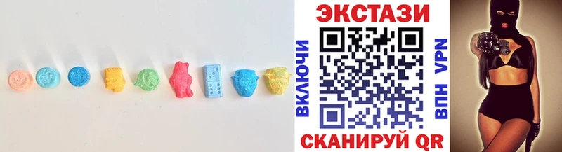 Экстази Cube  хочу наркоту  Гудермес 