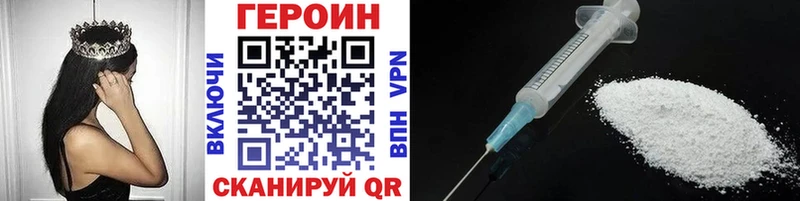 наркотики  Гудермес  ГЕРОИН VHQ 