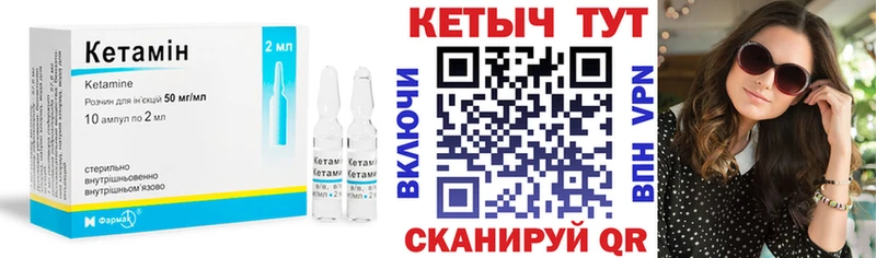 Кетамин VHQ  Гудермес 