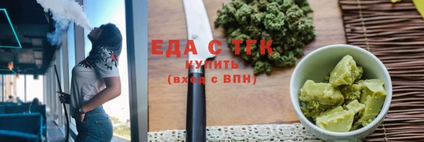 прущая мука Беломорск