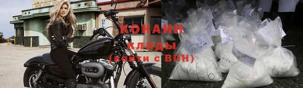 прущая мука Беломорск