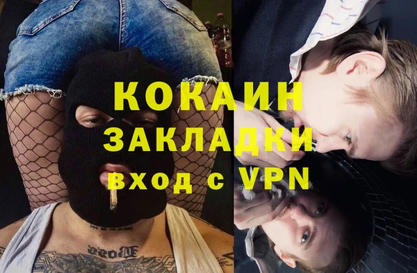 прущая мука Беломорск