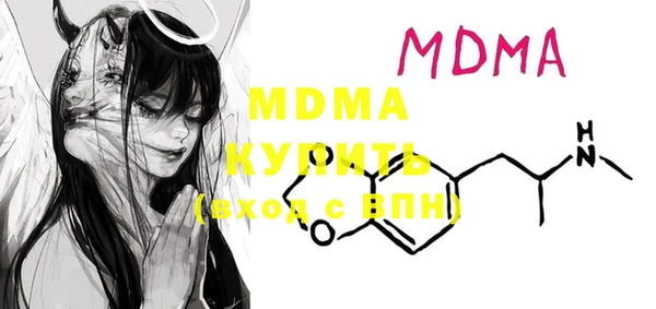 прущая мука Беломорск