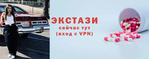 прущая мука Беломорск