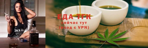 прущая мука Беломорск