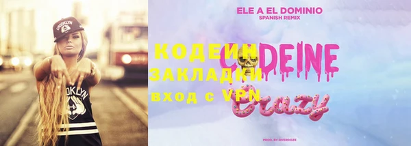 кокаин перу Белоозёрский