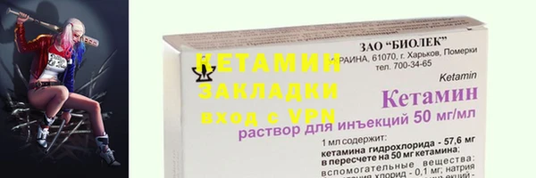 бутик Семикаракорск