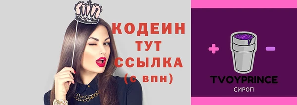 бутик Семикаракорск