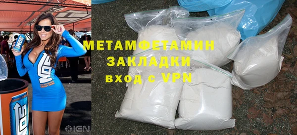 метамфетамин Семёнов