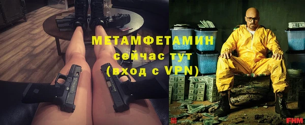 кокаин перу Белоозёрский
