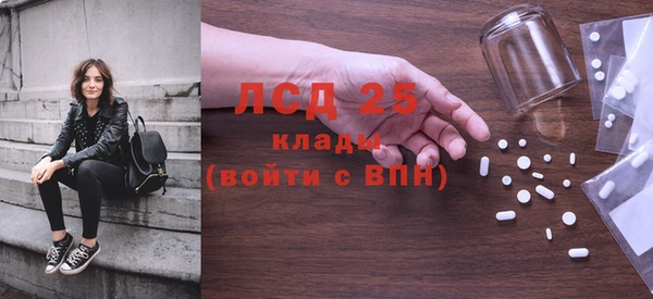 кокаин перу Белоозёрский