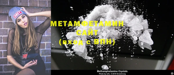 метамфетамин Семёнов