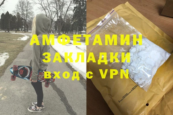 СК Белокуриха