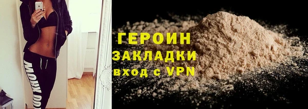 кокаин перу Белоозёрский