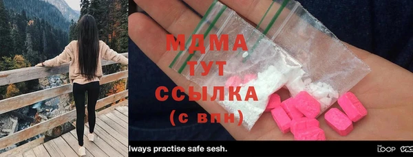 СК Белокуриха