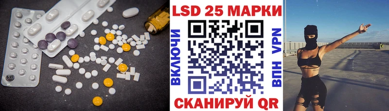 ЛСД экстази кислота  блэк спрут зеркало  Гудермес 