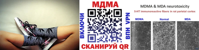MDMA VHQ Гудермес