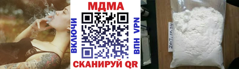 МДМА VHQ  где продают   Гудермес 
