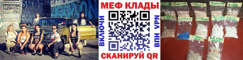 Мефедрон мука  мориарти клад  Гудермес 