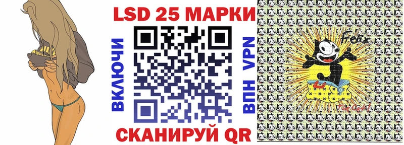 Наркотические марки 1500мкг  Гудермес 