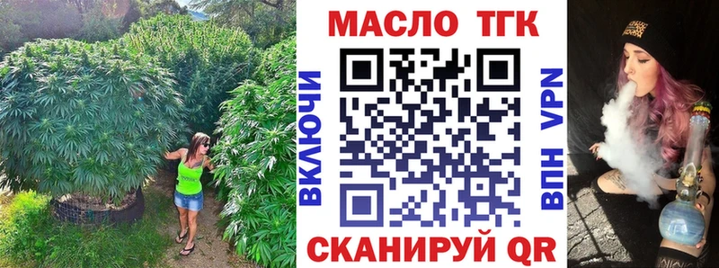 цена наркотик  Гудермес  ТГК вейп 