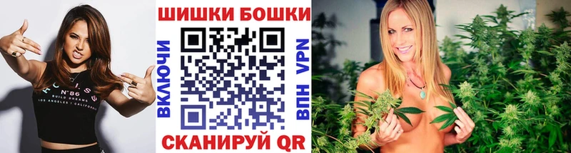 Бошки Шишки Amnesia  купить наркотик  Гудермес 